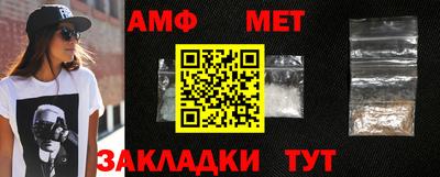 мефедрон Кинель