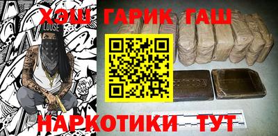 мефедрон Кинель