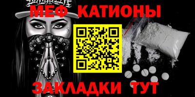 мефедрон Балахна