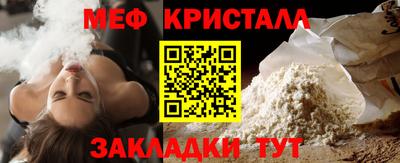 мет Конаково