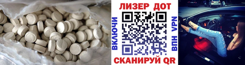 хочу наркоту  Ростов-на-Дону  ЛСД экстази кислота 