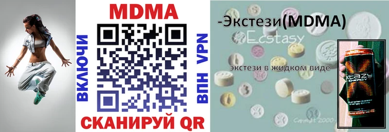 МДМА молли  Ростов-на-Дону 