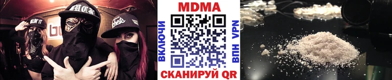 MDMA молли Ростов-на-Дону