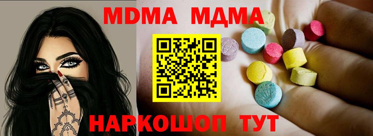 Alpha PVP Ростов-на-Дону