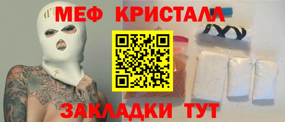 МЕФ  Ростов-на-Дону