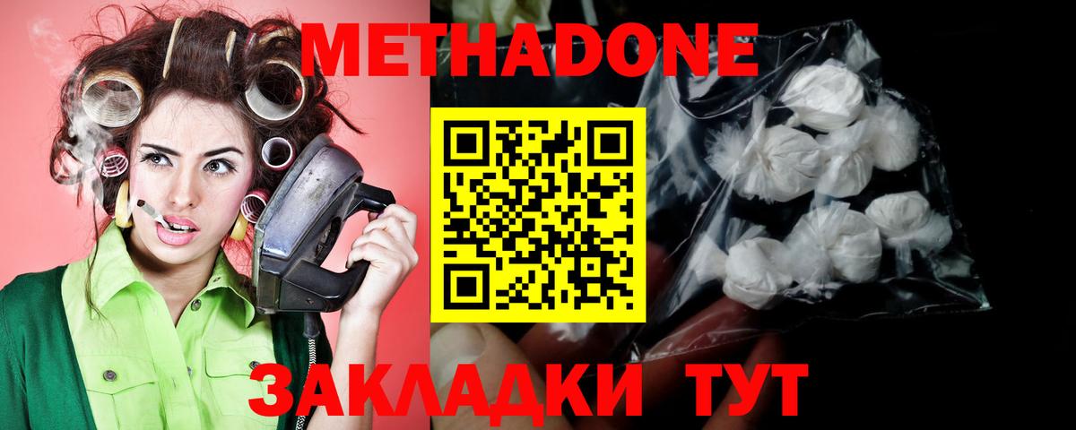 КОКАИН  Вход с VPN  Ростов-на-Дону  Меф МЯУ МЯУ  МДМА  МАРИХУАНА  ГАШ  МЕФ кристаллы 