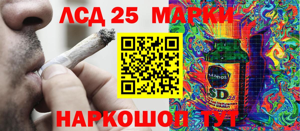 Ростов-на-Дону  Марки NBOMe 1,5мг  Марки NBOMe 1,5мг  Вход с VPN 
