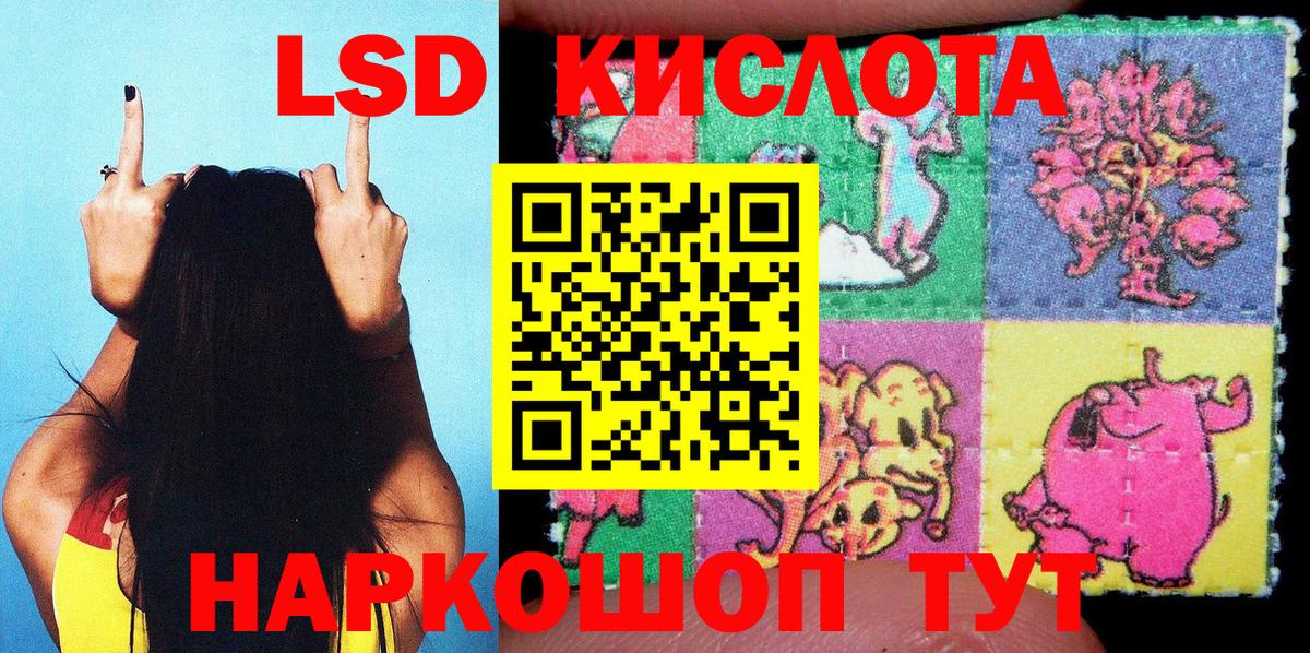 Марки 25I-NBOMe 1,5мг  Марки 25I-NBOMe 1,5мг  Марки NBOMe  Ростов-на-Дону 