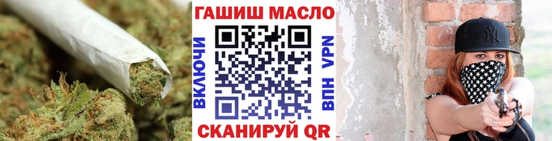 мега рабочий сайт  Ростов-на-Дону  Дистиллят ТГК концентрат 