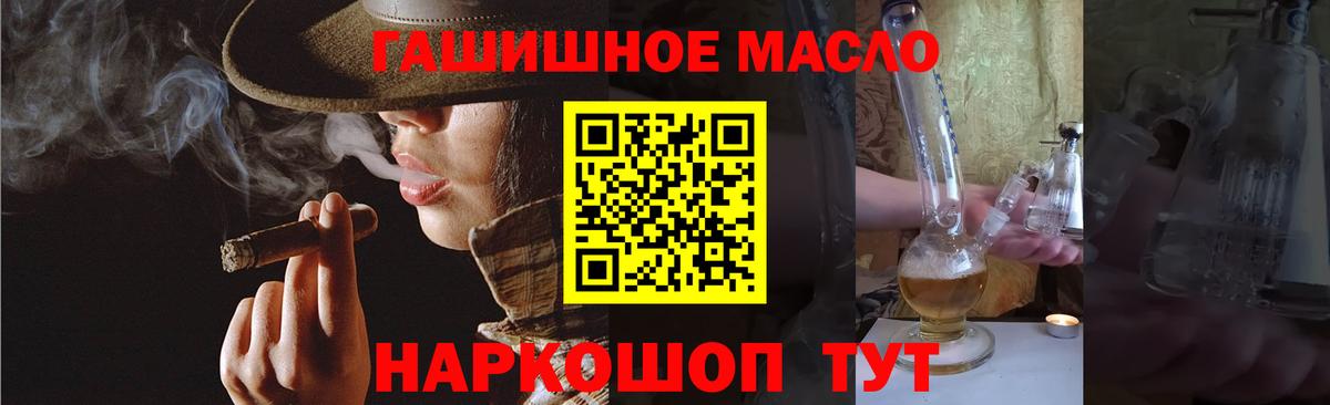 Дистиллят ТГК концентрат  Дистиллят ТГК гашишное масло  Ростов-на-Дону 