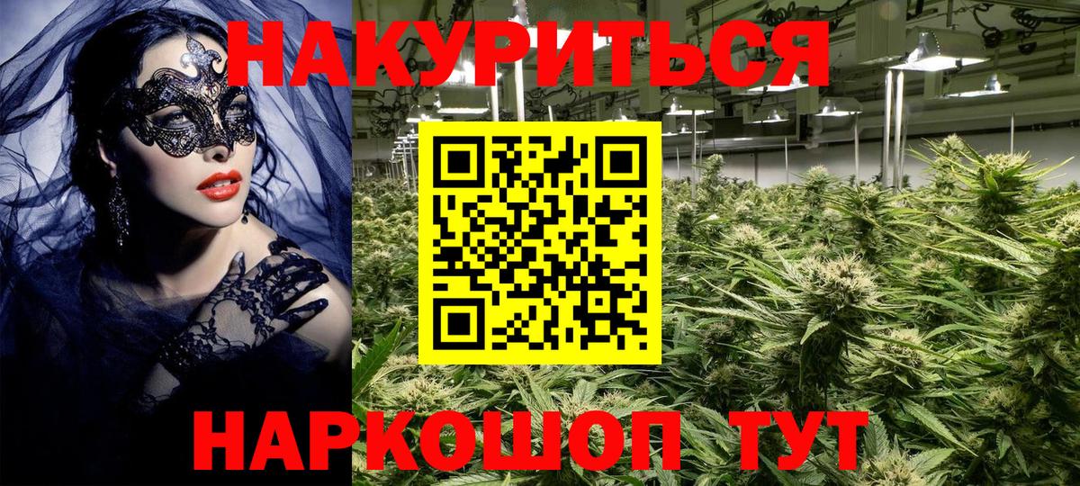 Бошки Шишки индика  Конопля THC 21%  МАРИХУАНА VHQ  Ростов-на-Дону 
