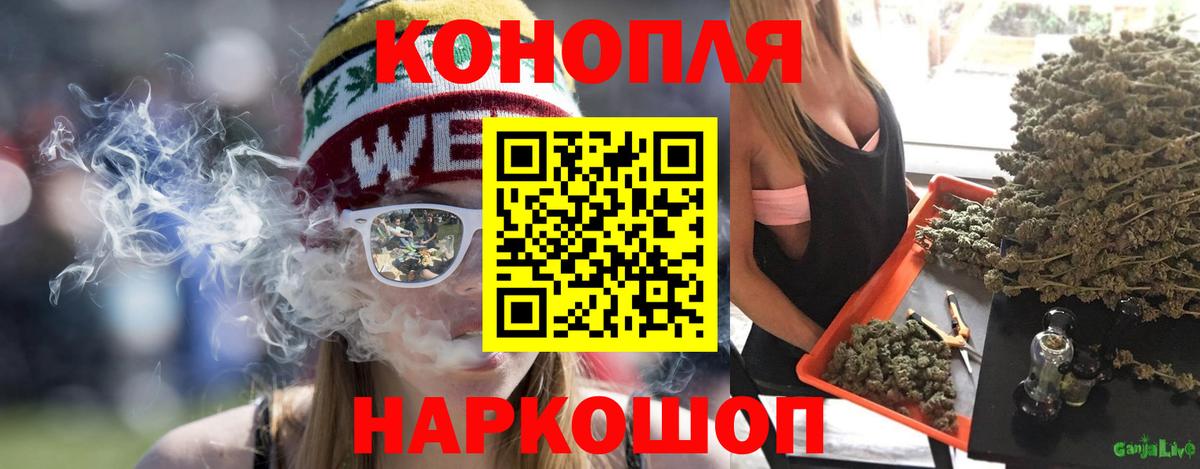 Шишки марихуана Ganja Ростов-на-Дону